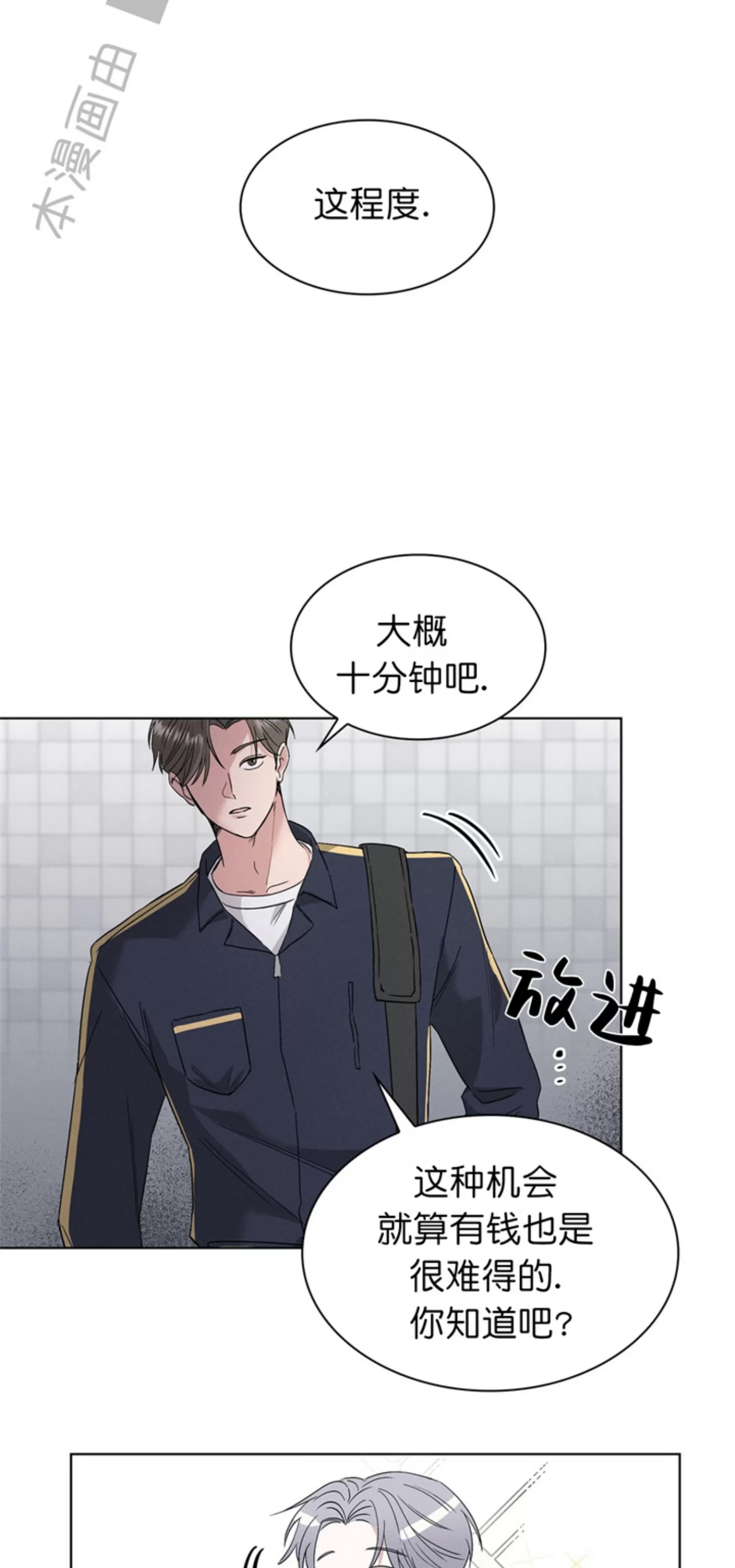 第 38 页