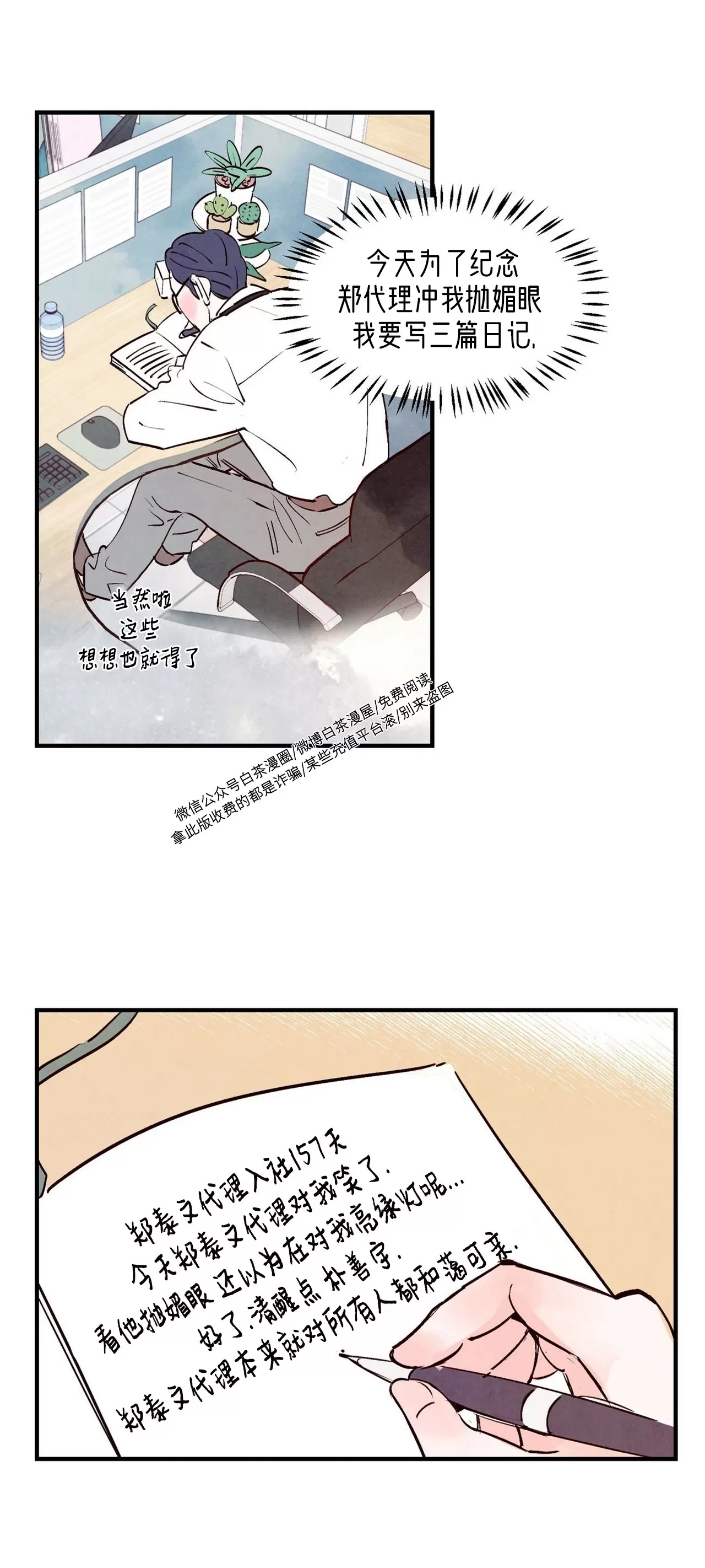 第 51 页