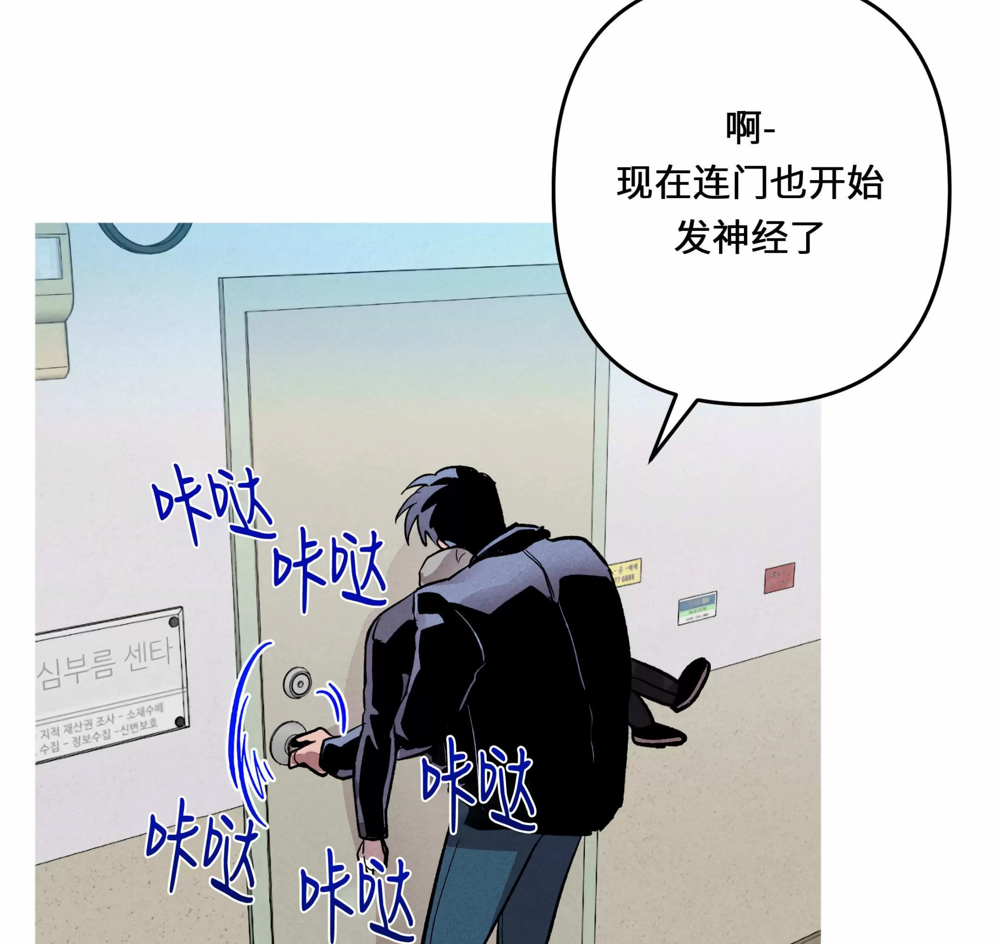 第 73 页