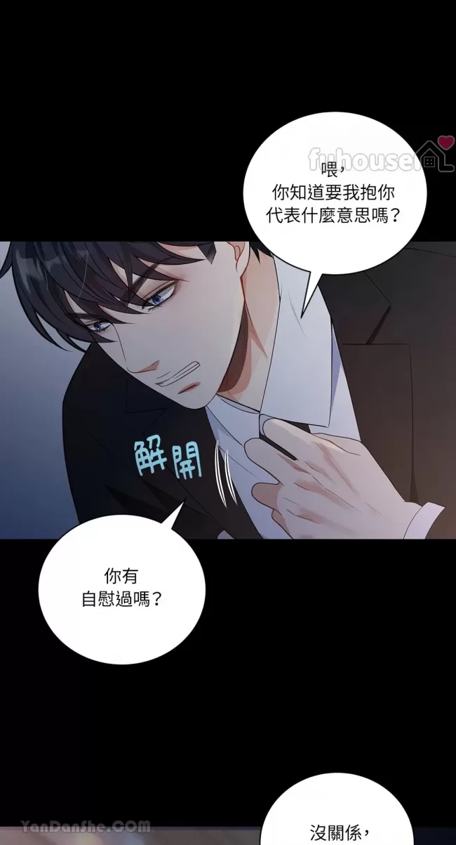第 35 页