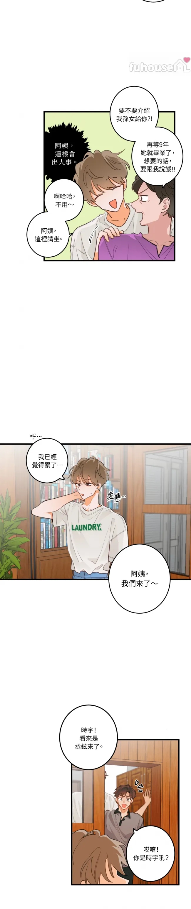 第 12 页