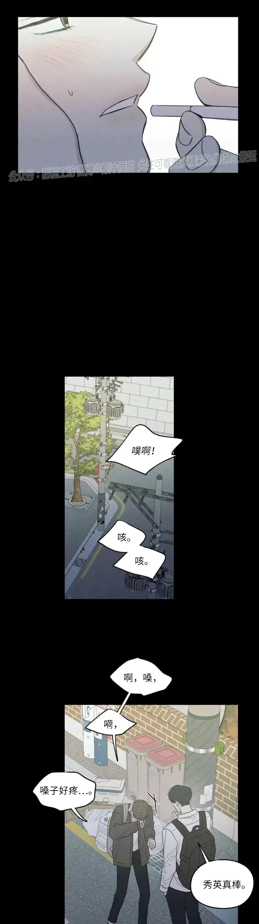 第 64 页