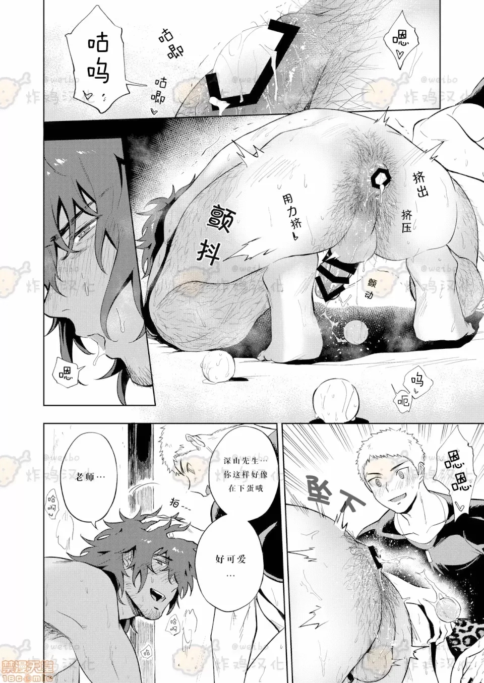 第 23 页