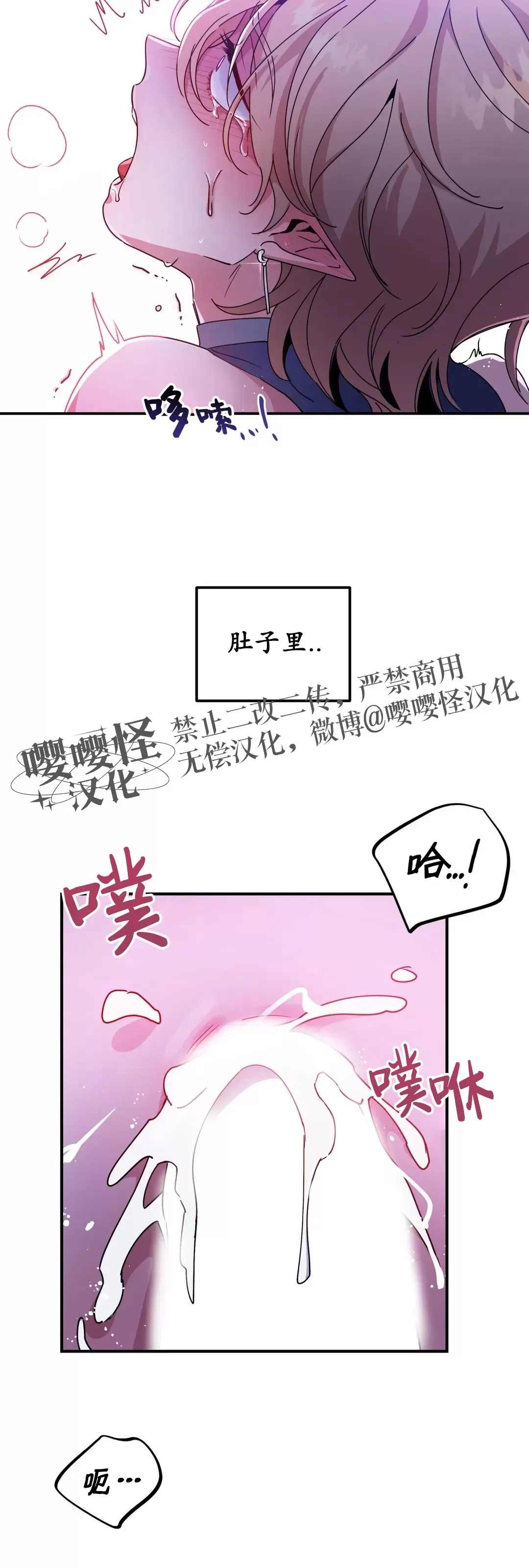 第 59 页