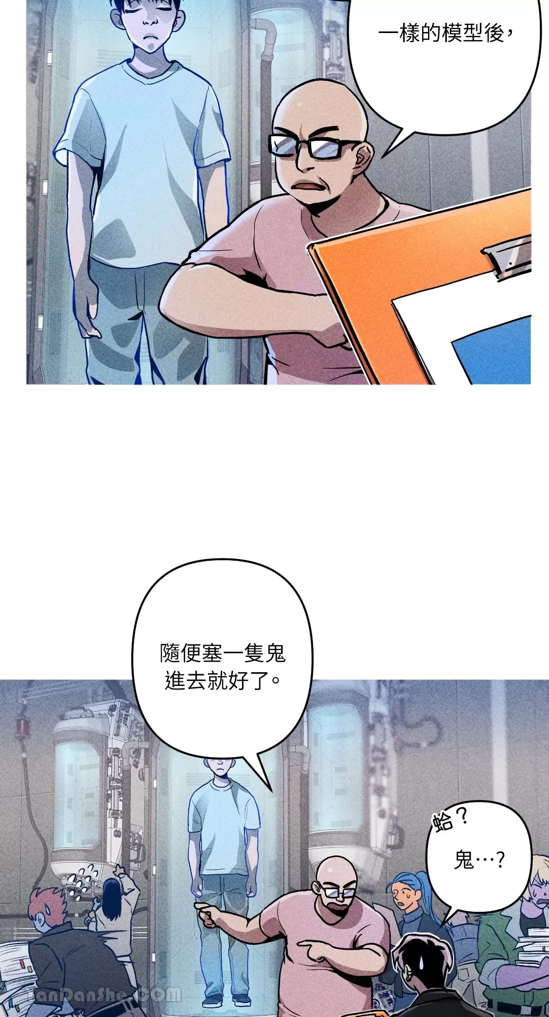 第 8 页