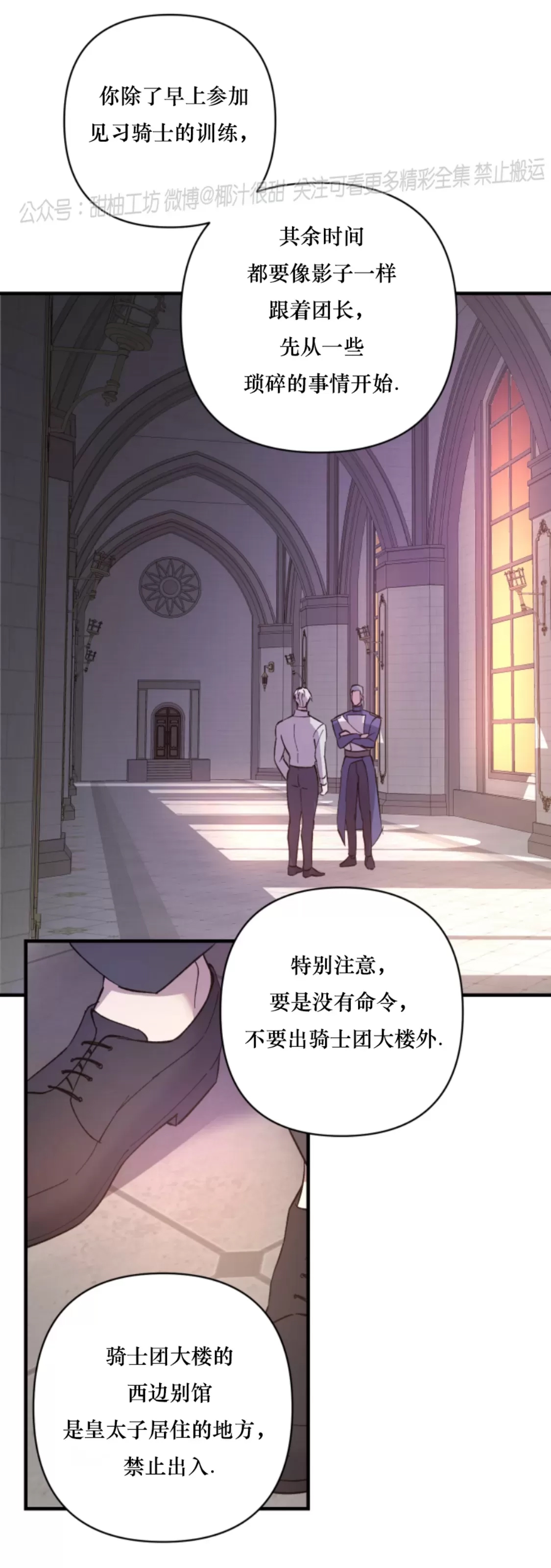 第 64 页