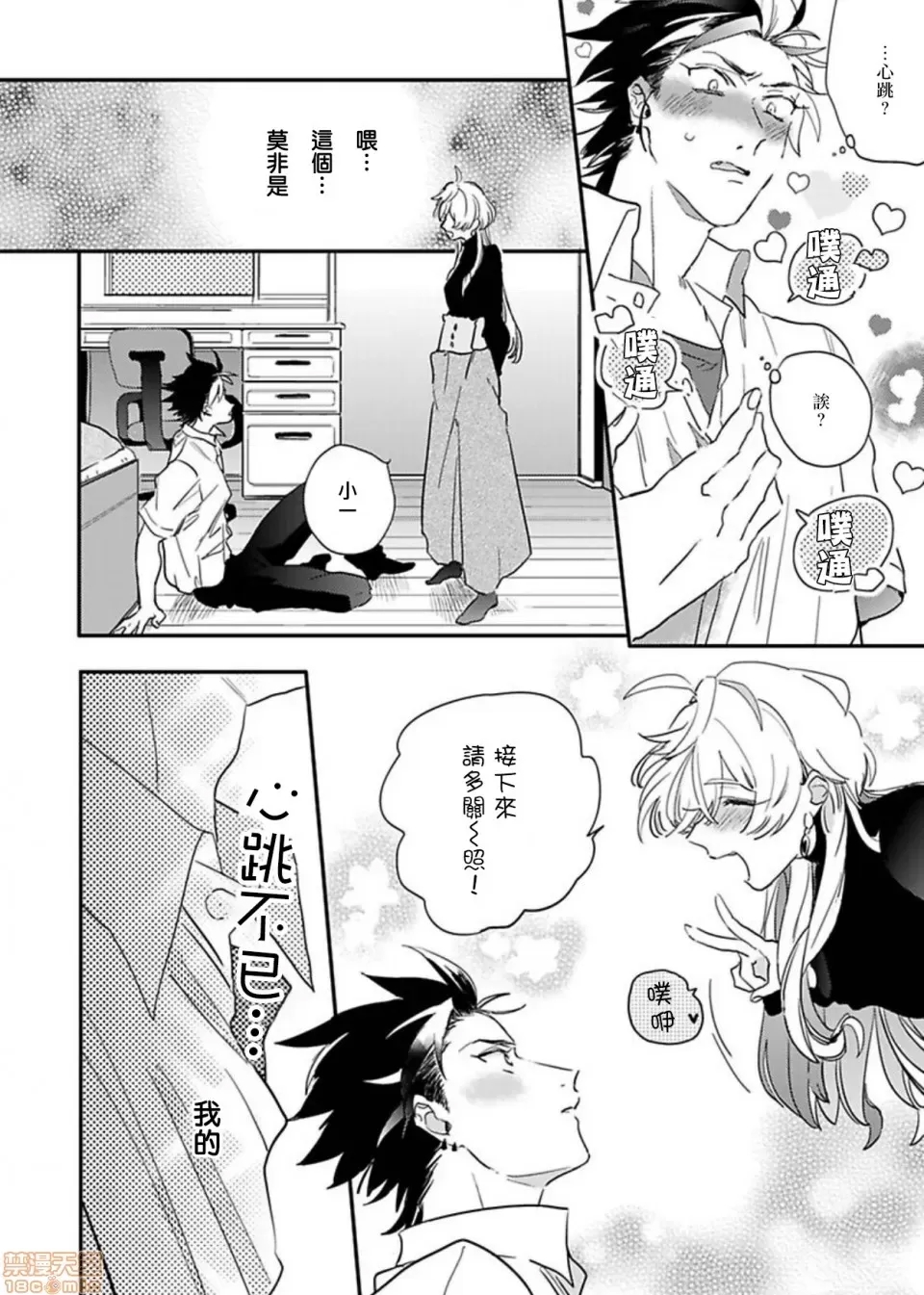 第 26 页