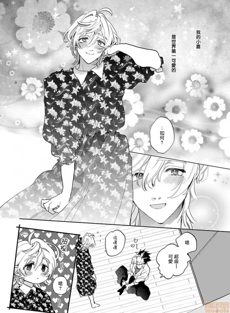 第 121 页