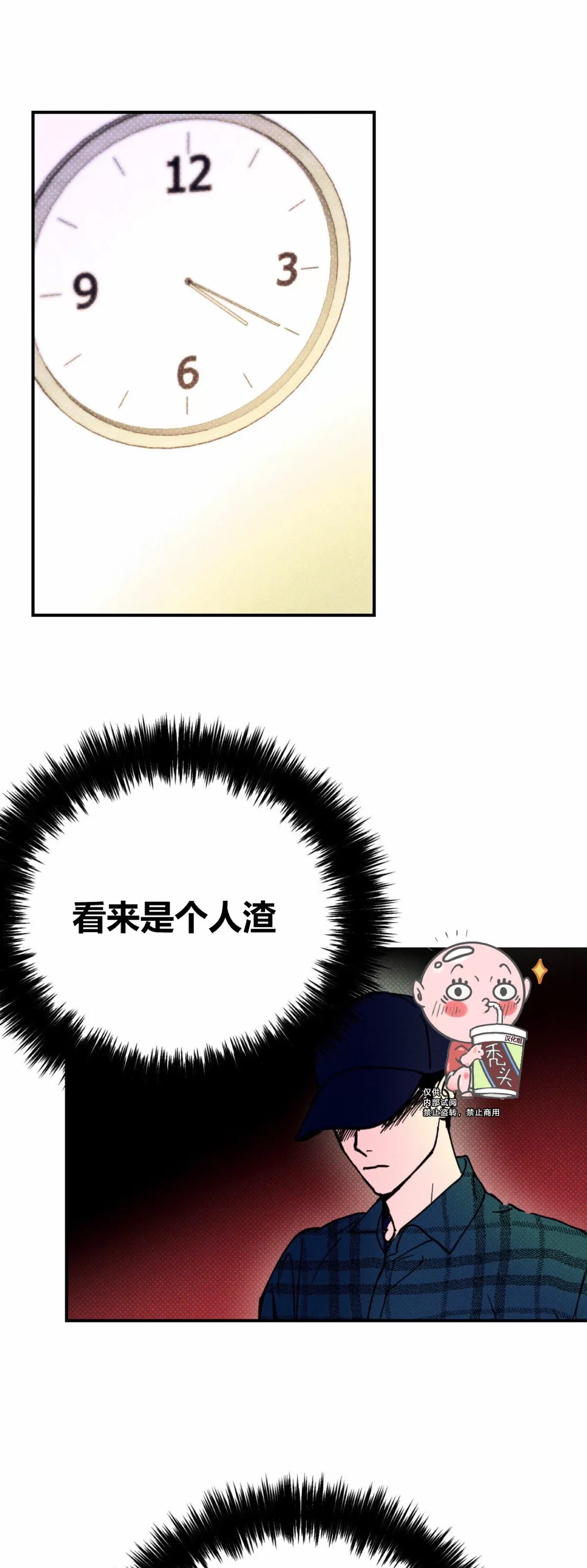 第 36 页