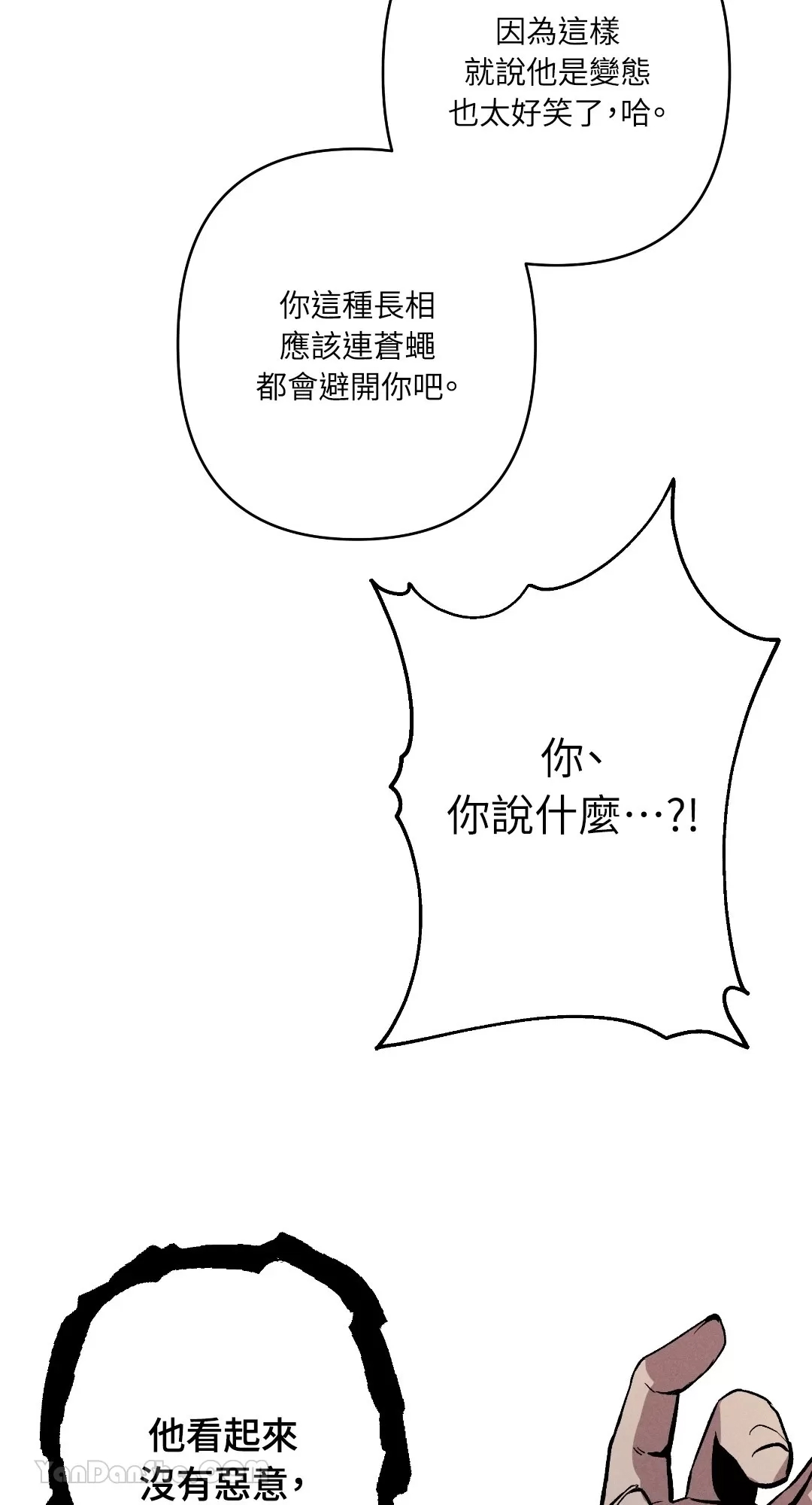 第 63 页