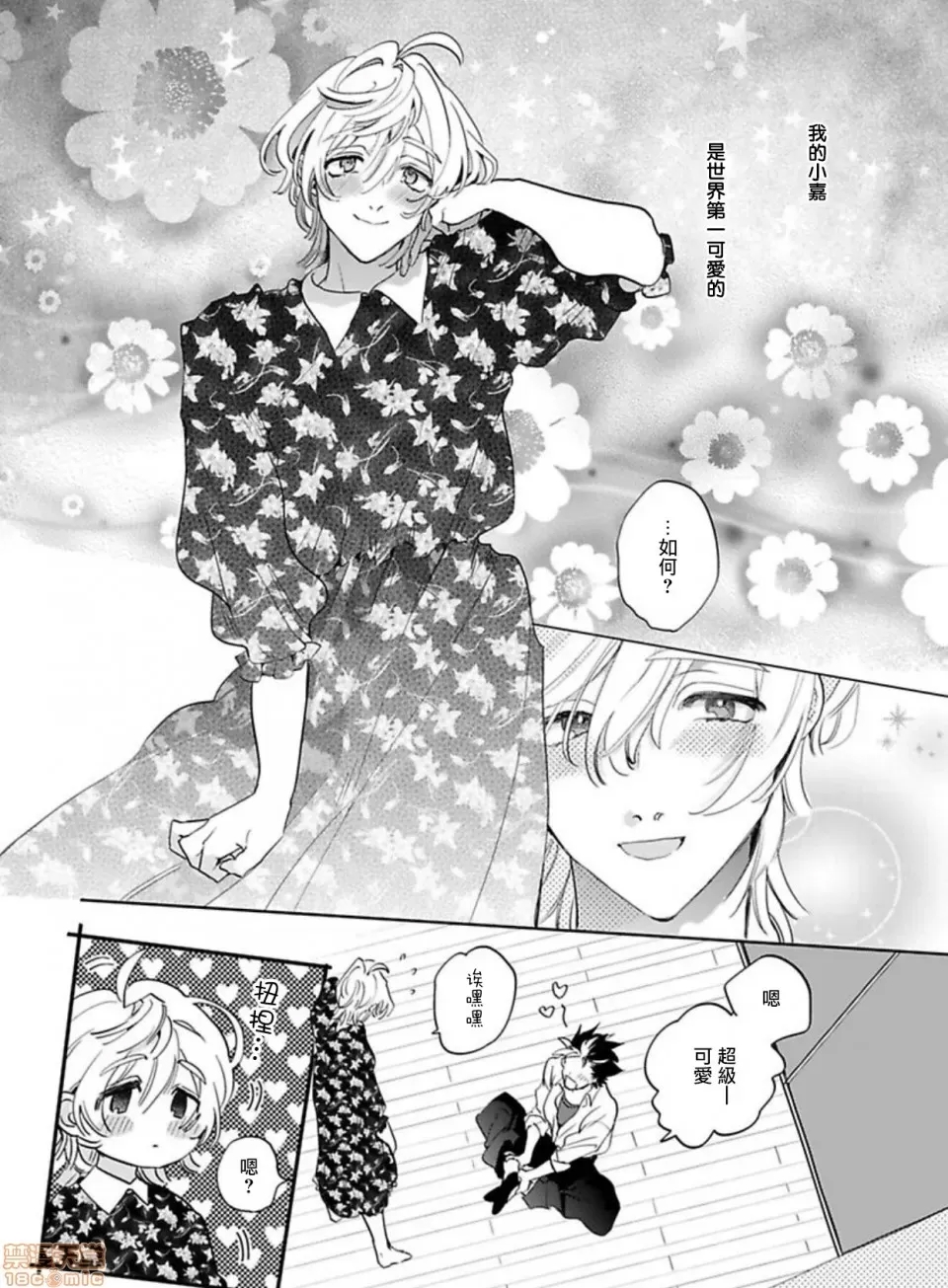 第 97 页