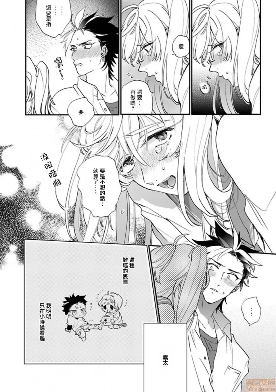 第 56 页
