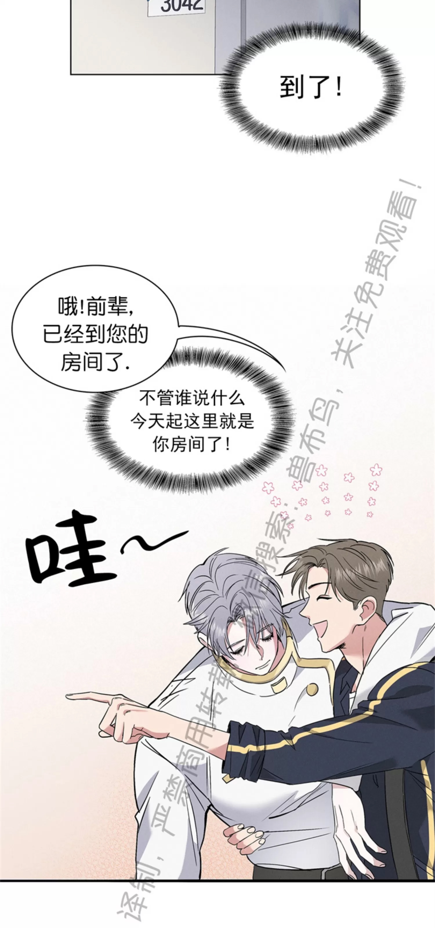 第 46 页