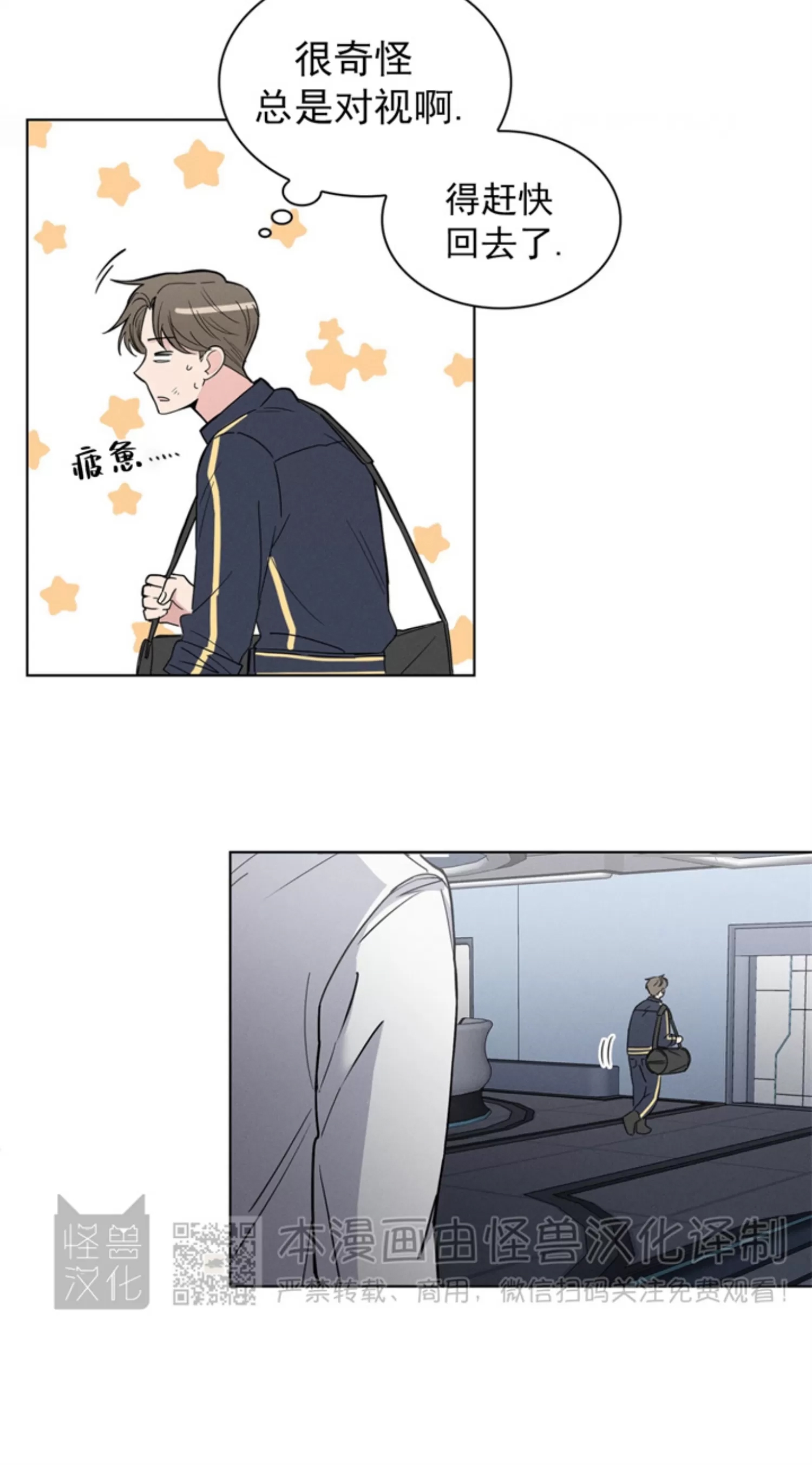 第 71 页