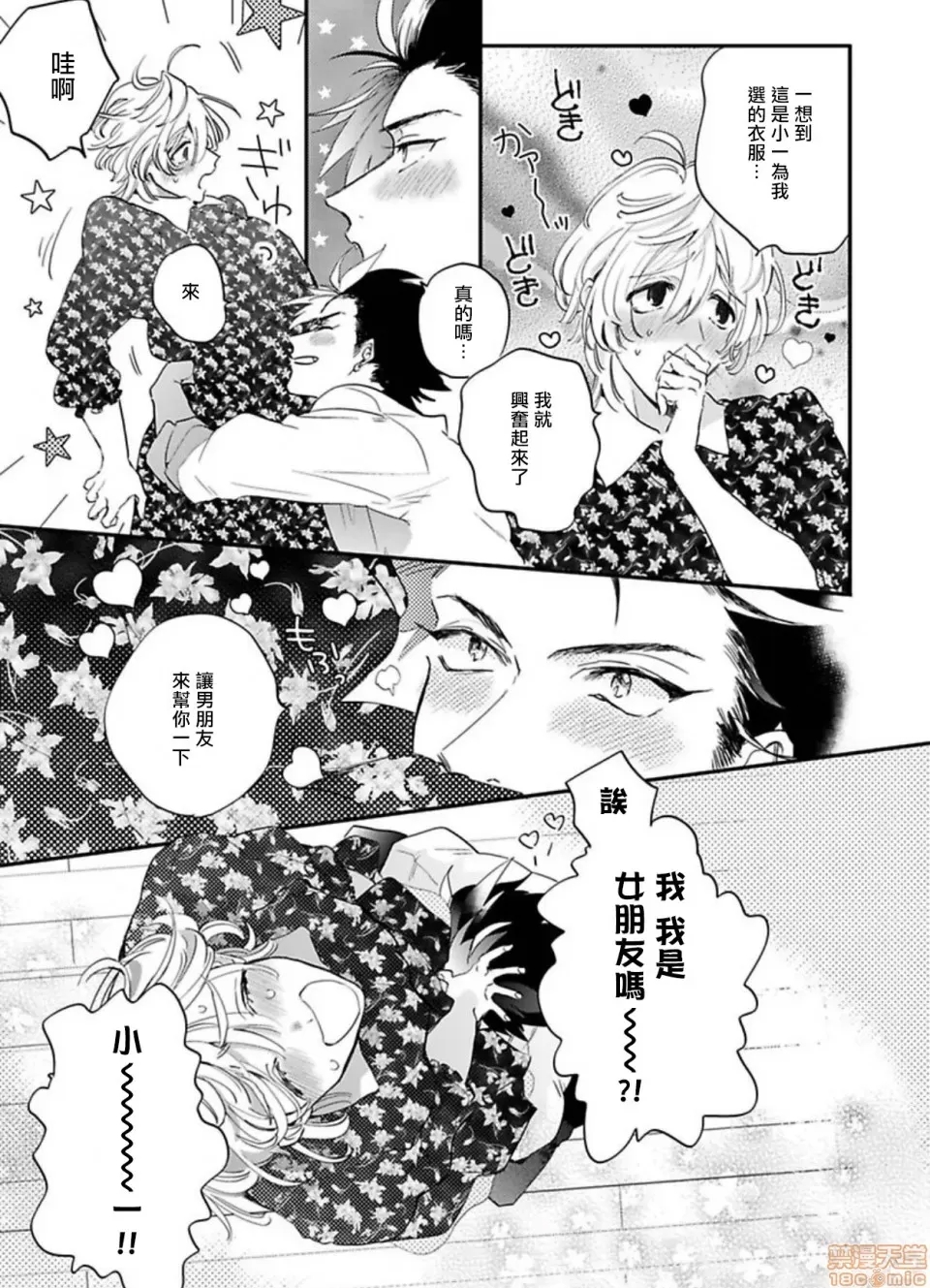 第 98 页