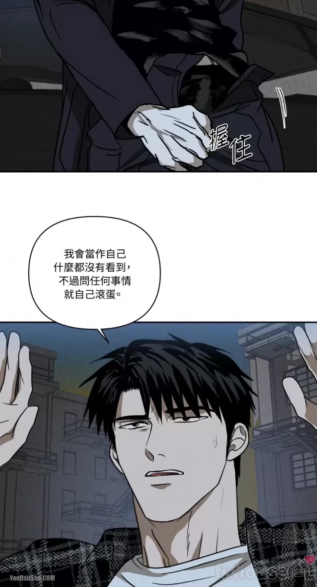 第 84 页