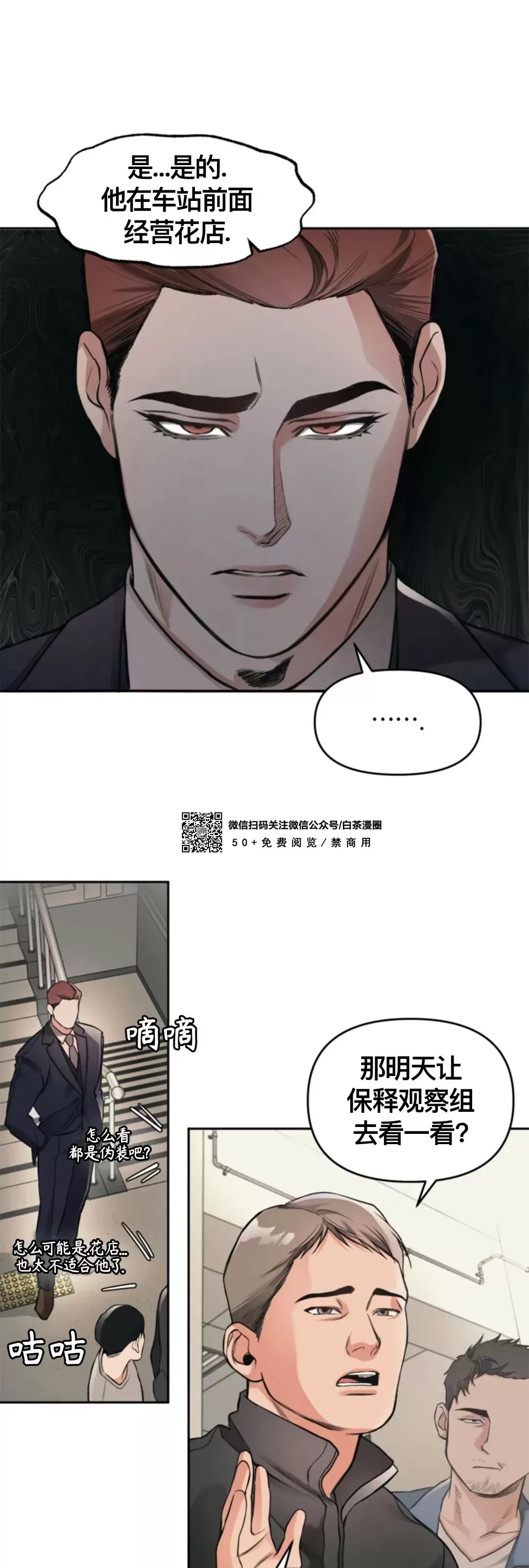 第 52 页