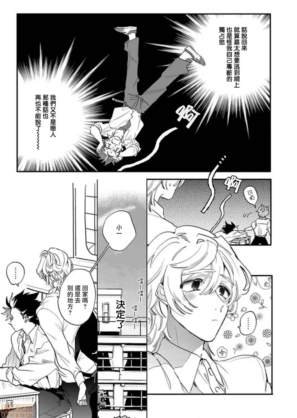 第 80 页