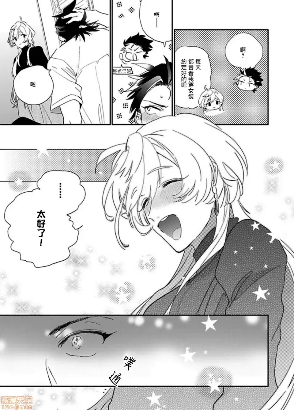 第 25 页