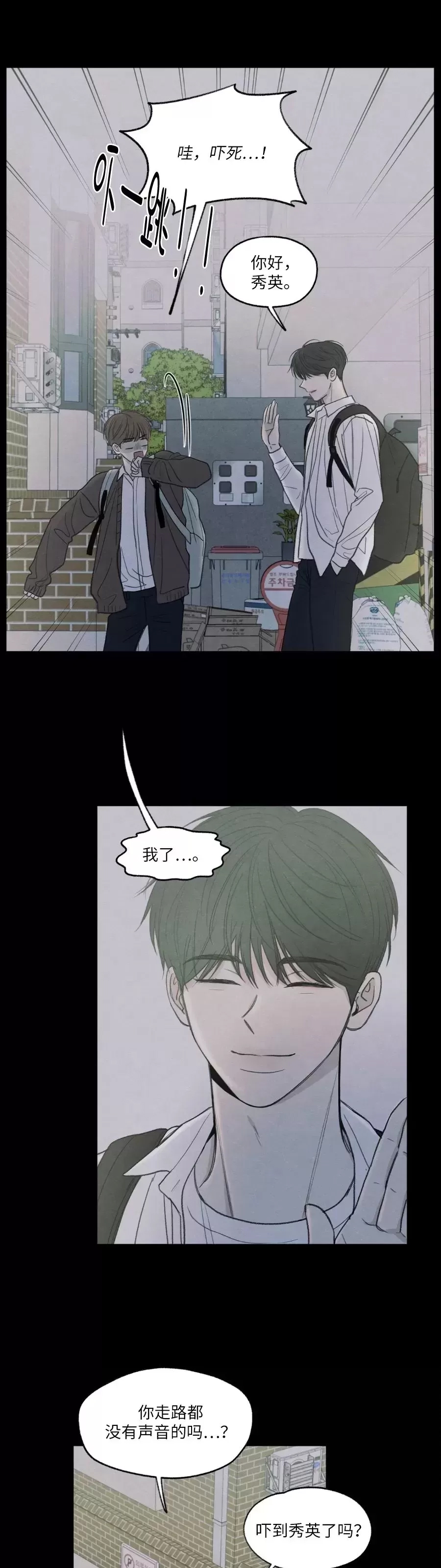 第 48 页