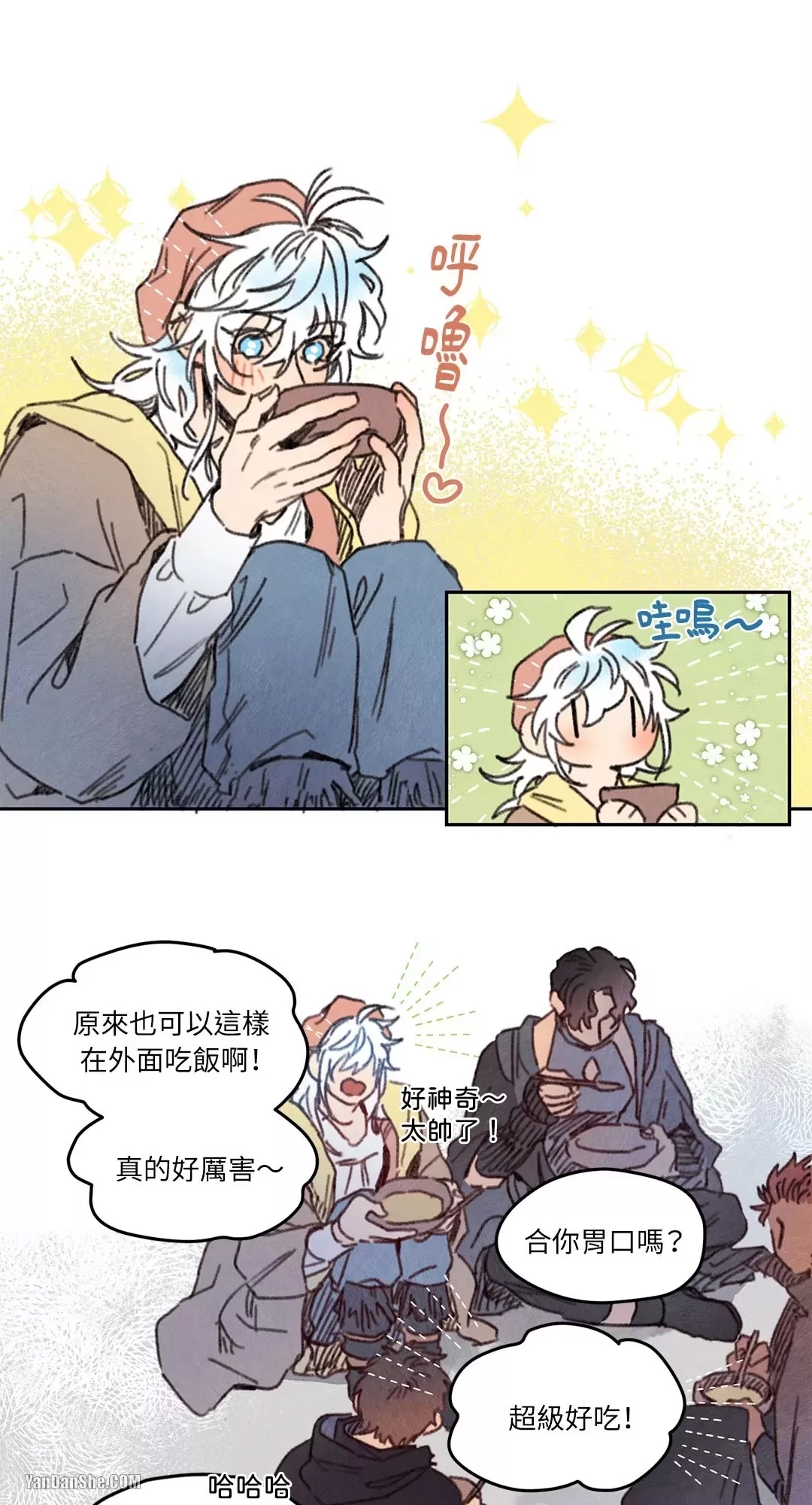 第 4 页