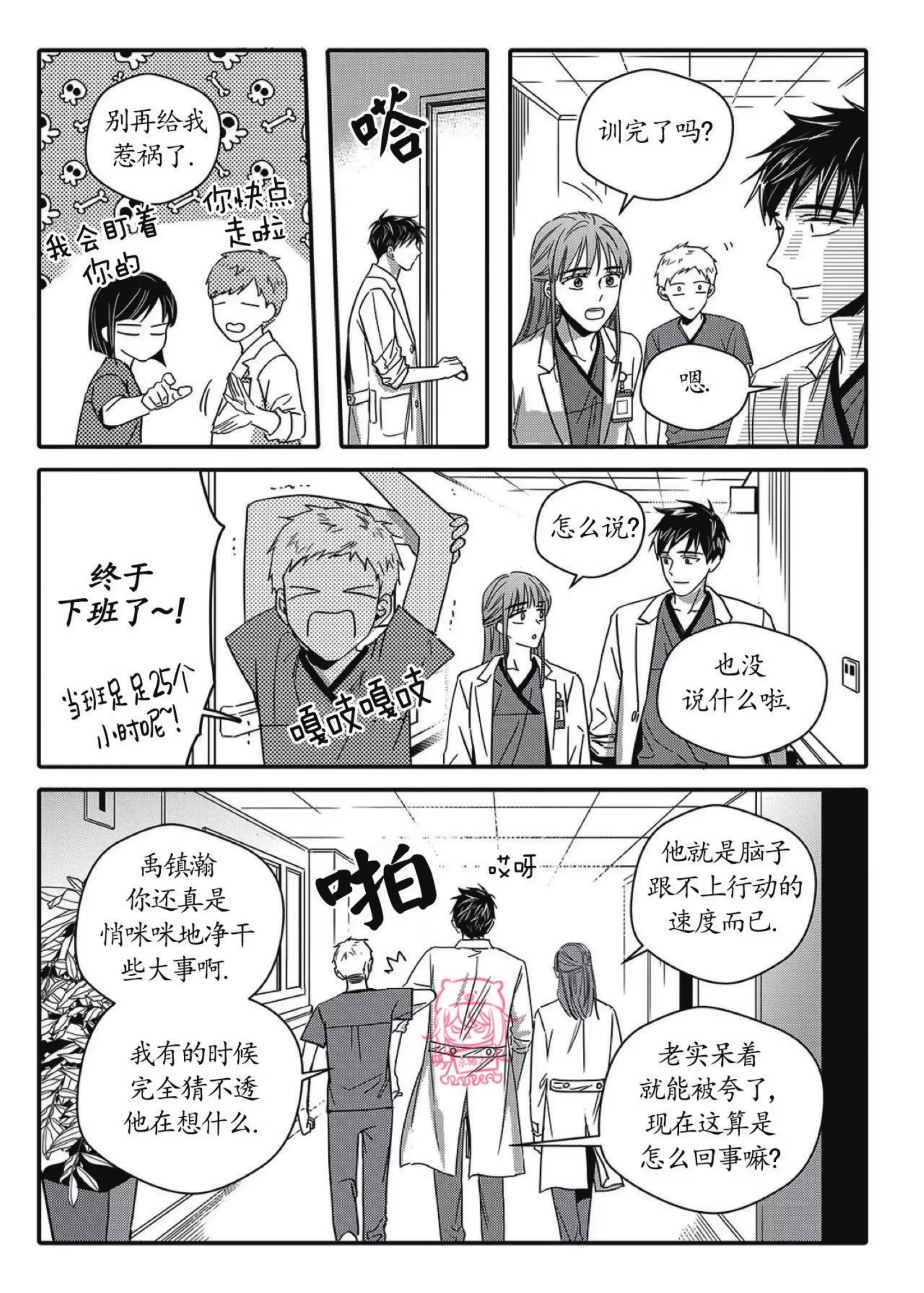 第 3 页