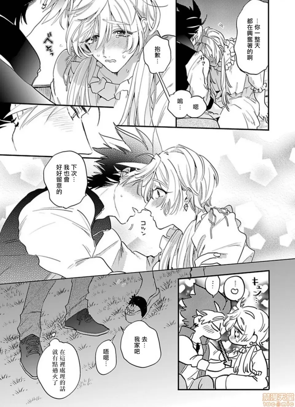第 136 页