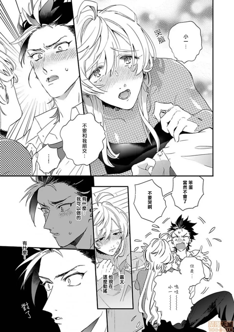 第 35 页