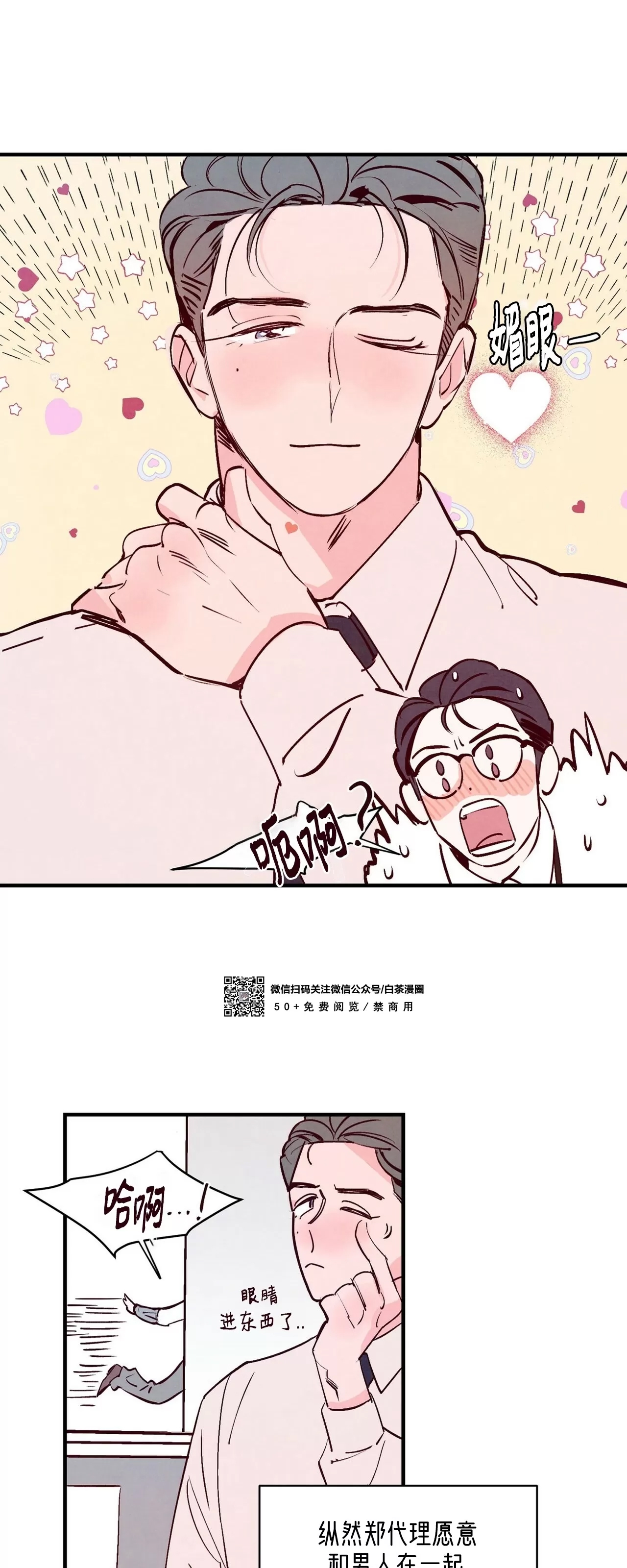 第 39 页