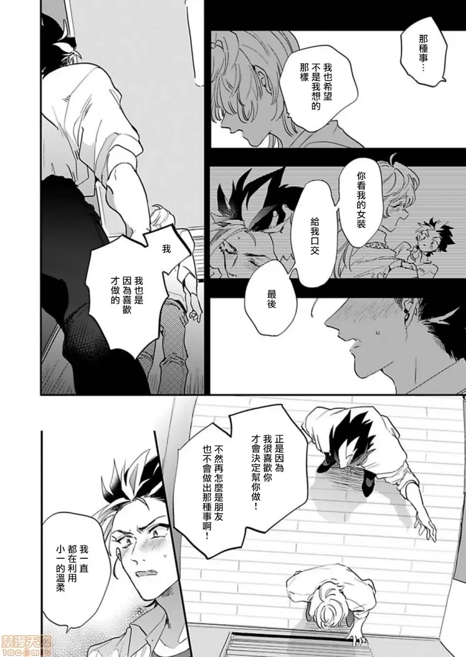 第 113 页