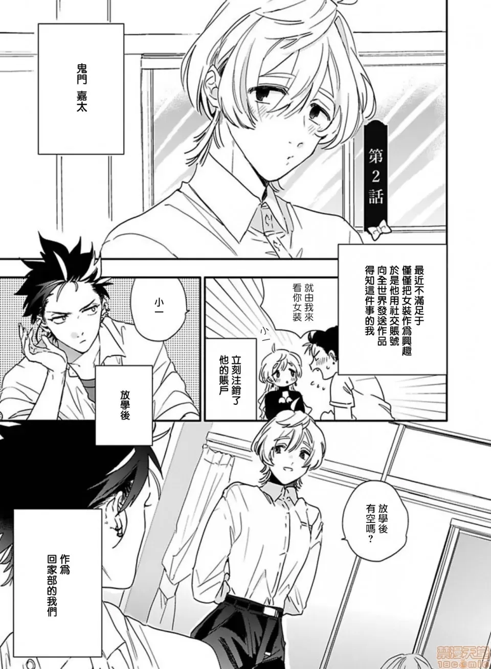 第 29 页