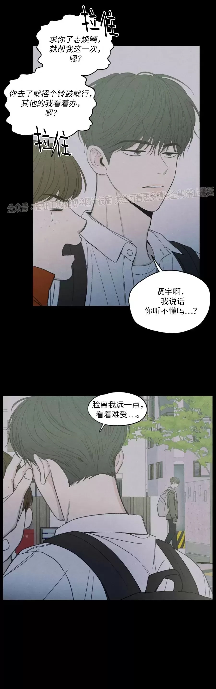第 44 页