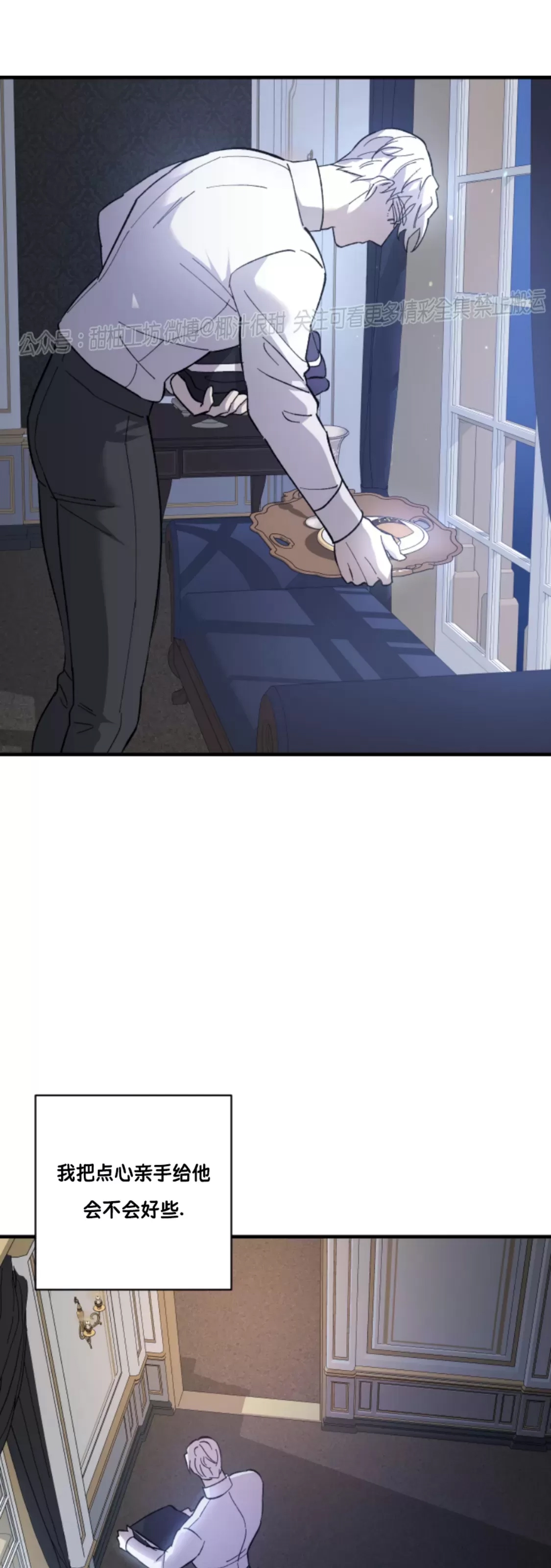 第 78 页