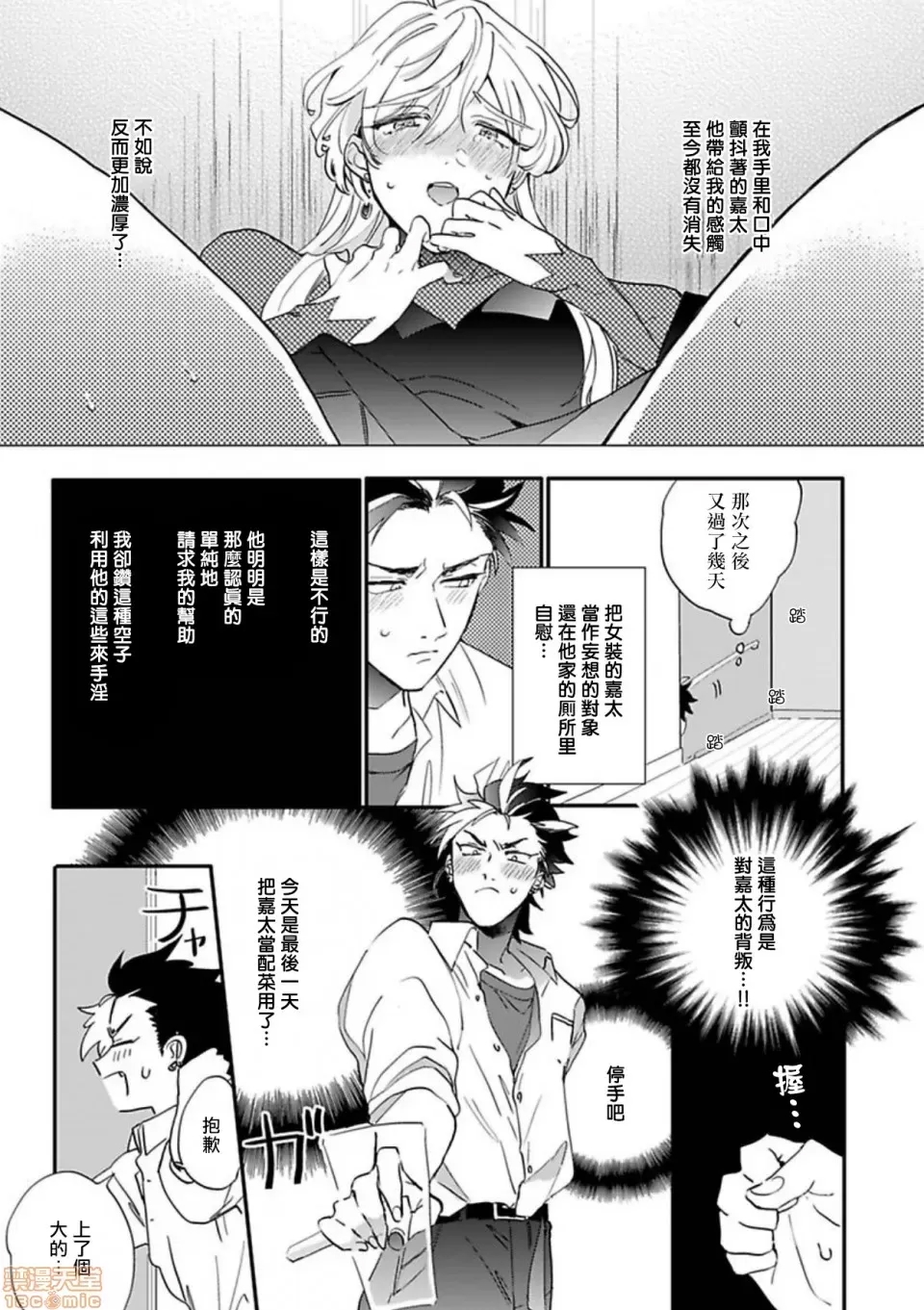 第 53 页
