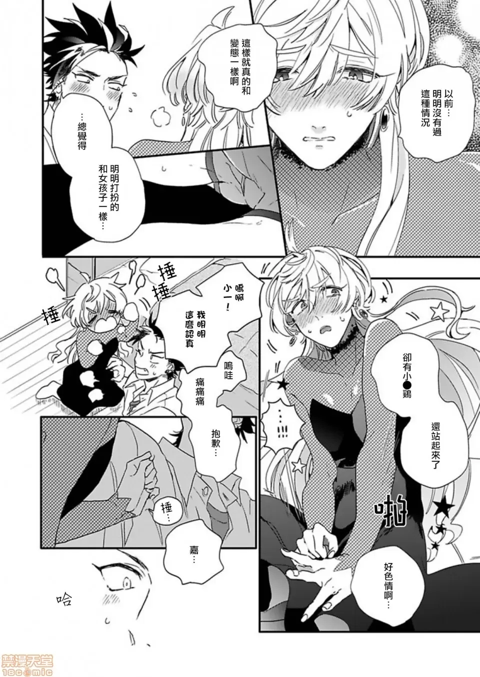 第 34 页