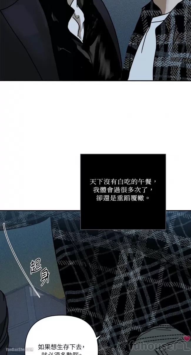 第 82 页