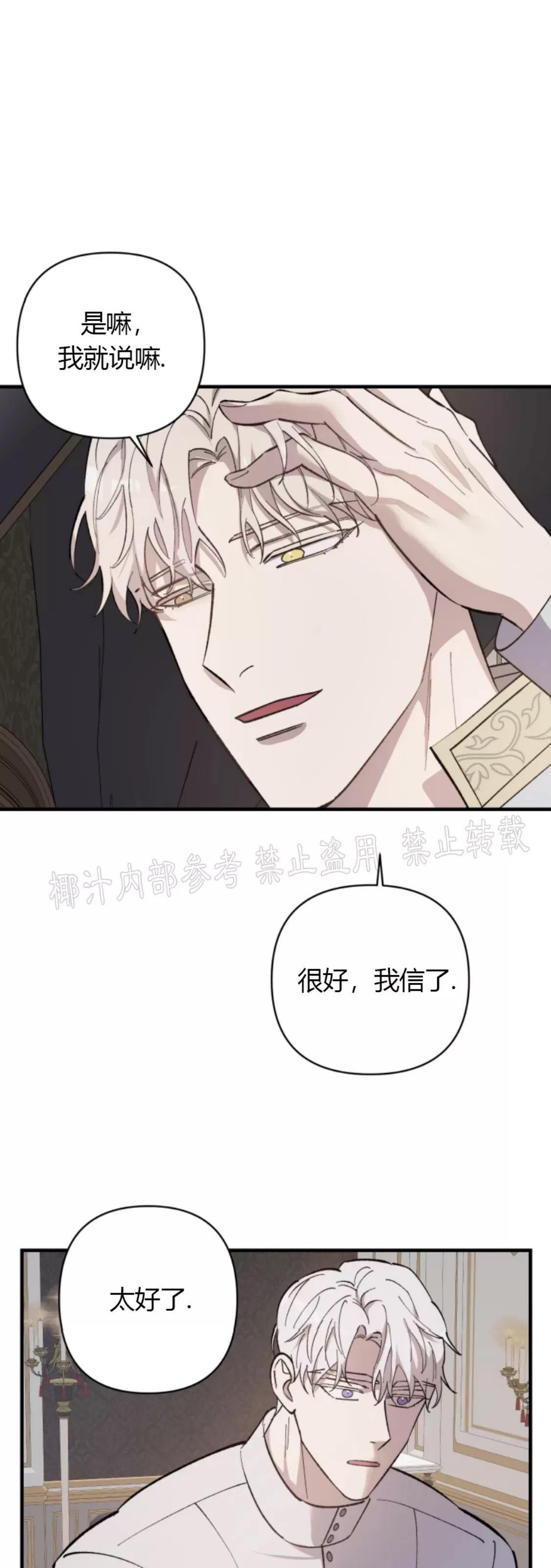 第 63 页