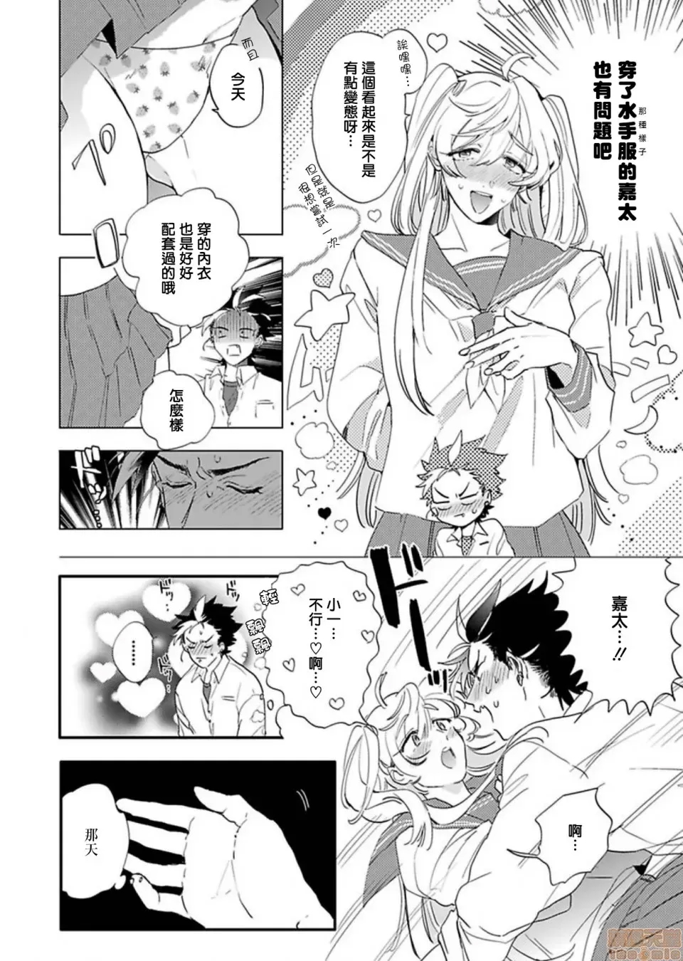 第 52 页