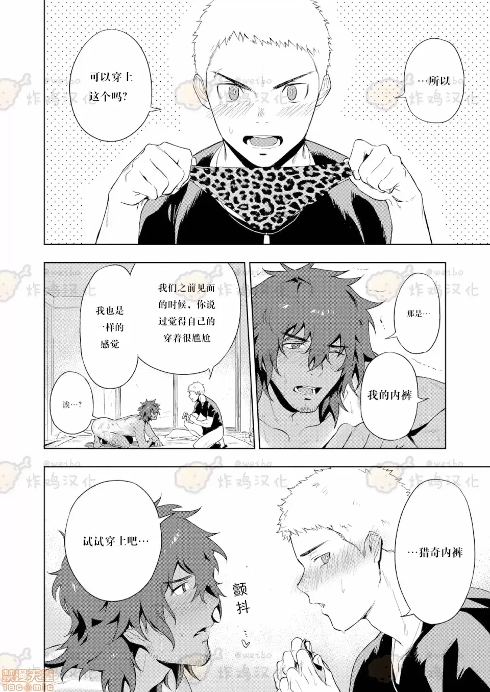 第 27 页