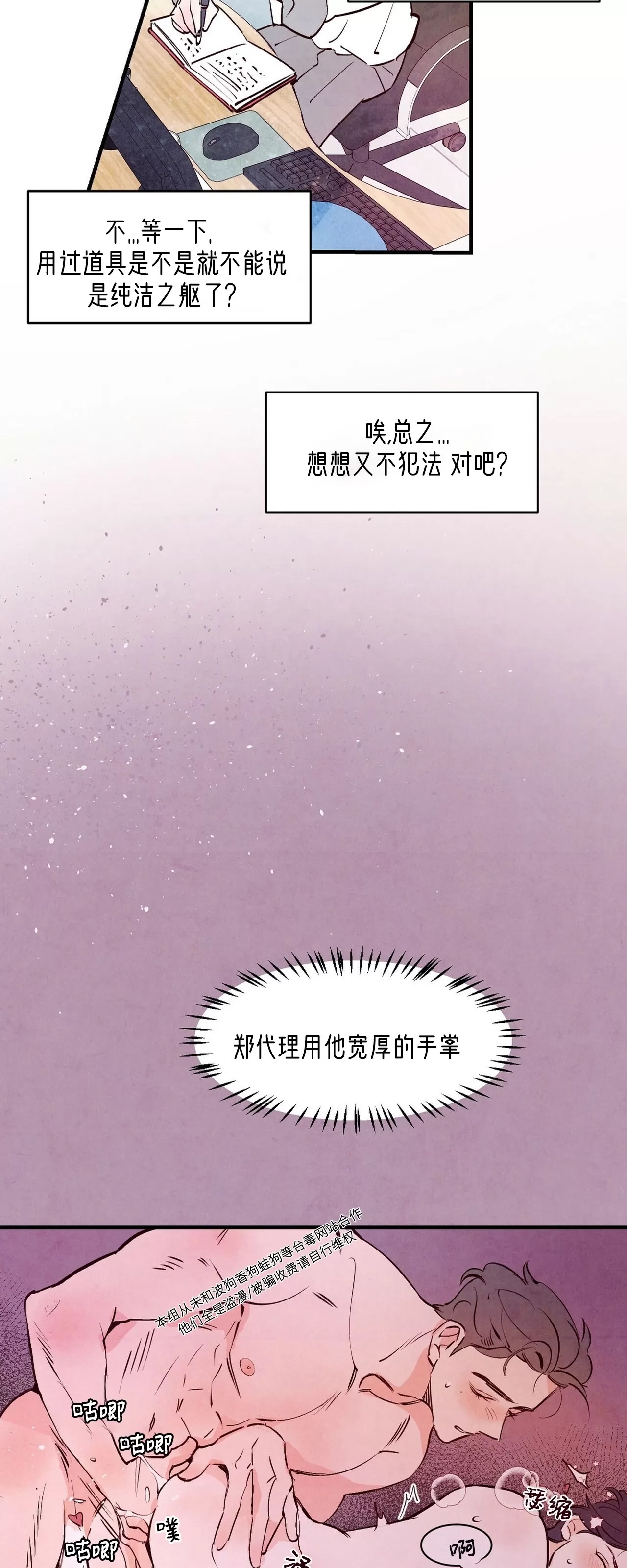 第 46 页