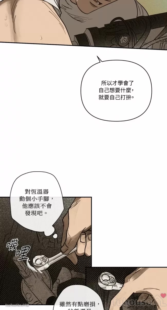 第 47 页
