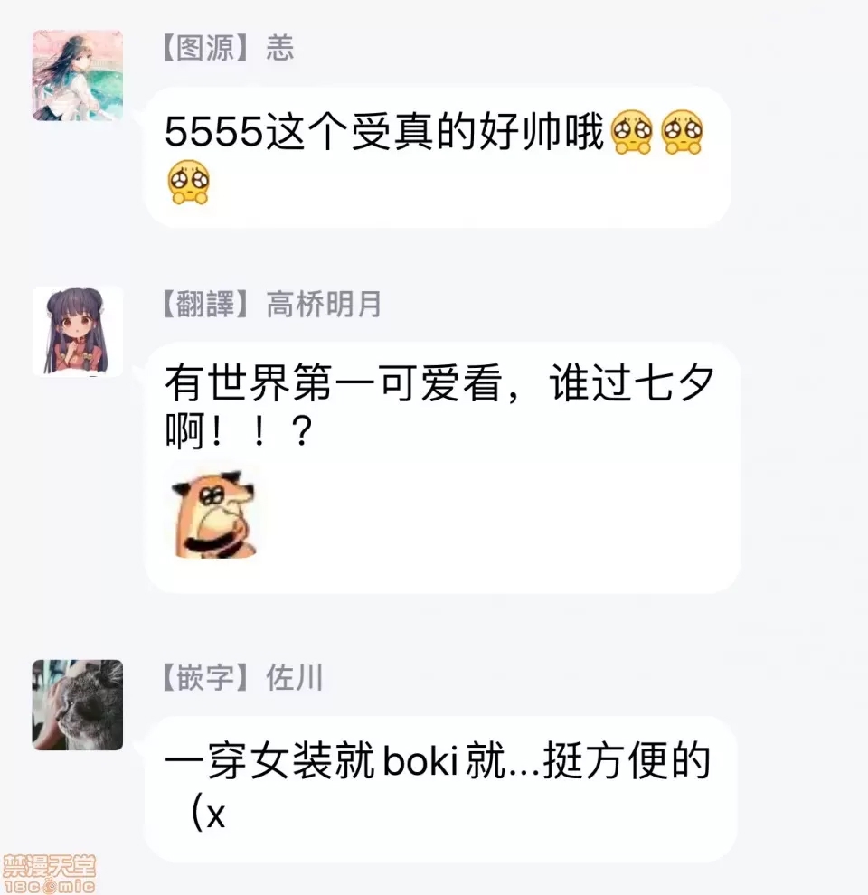 第 99 页