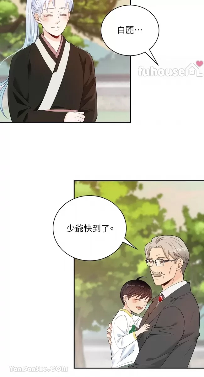 第 41 页