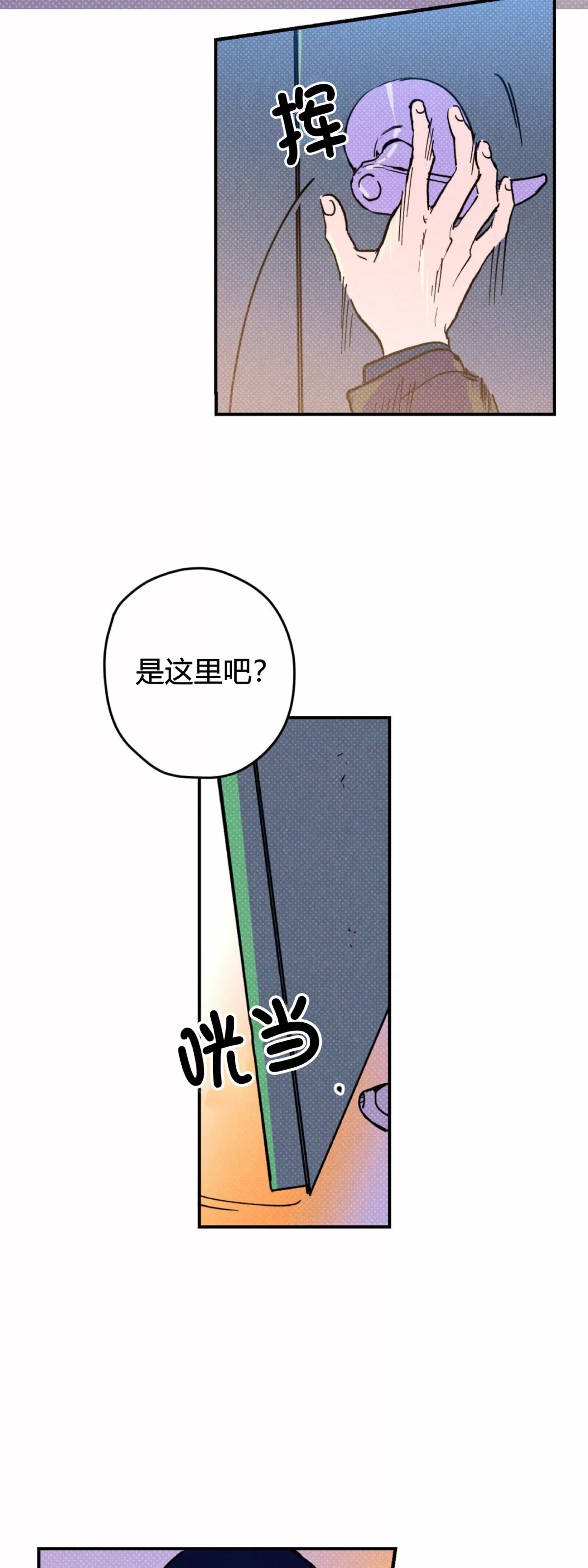 第 39 页