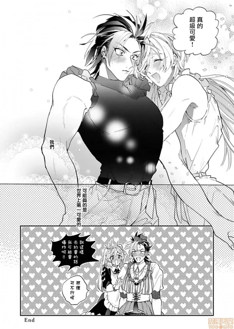 第 145 页