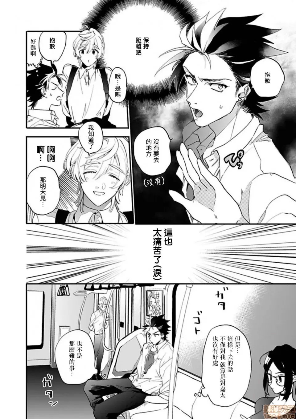 第 81 页