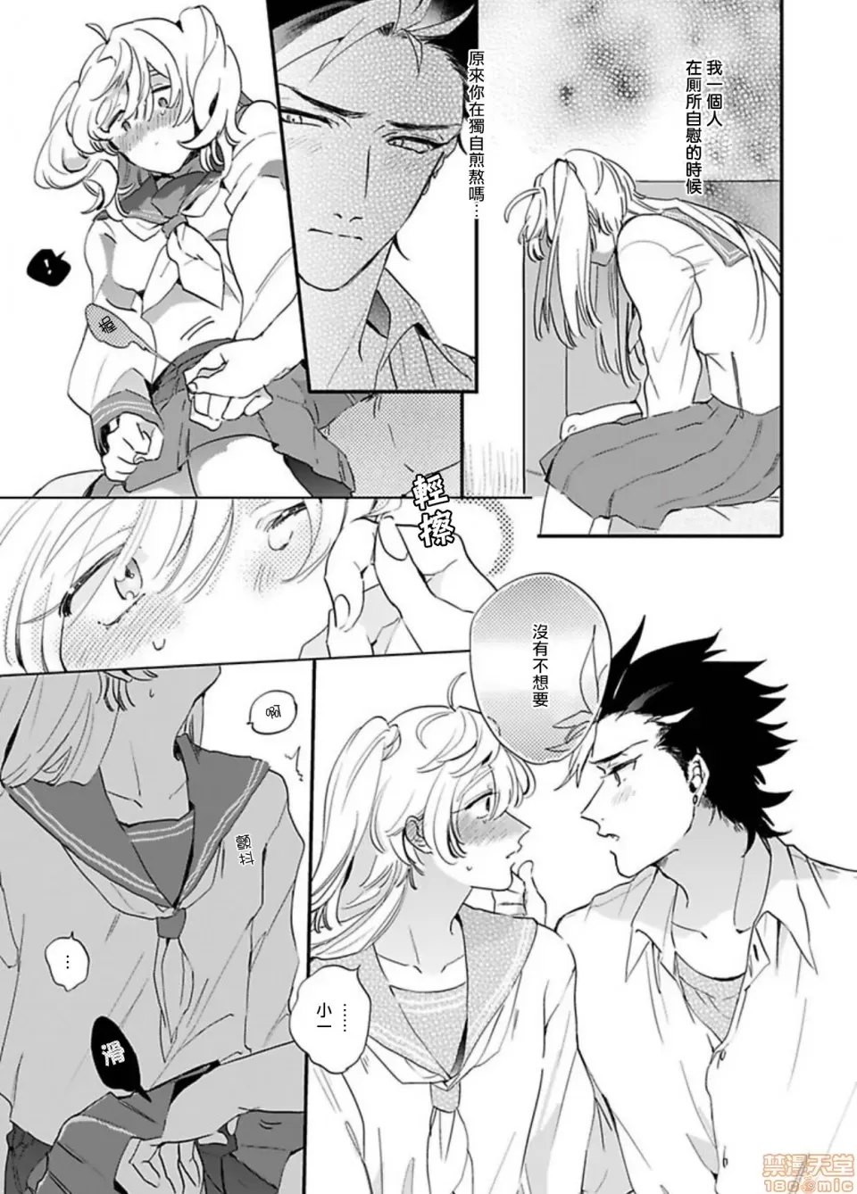 第 57 页
