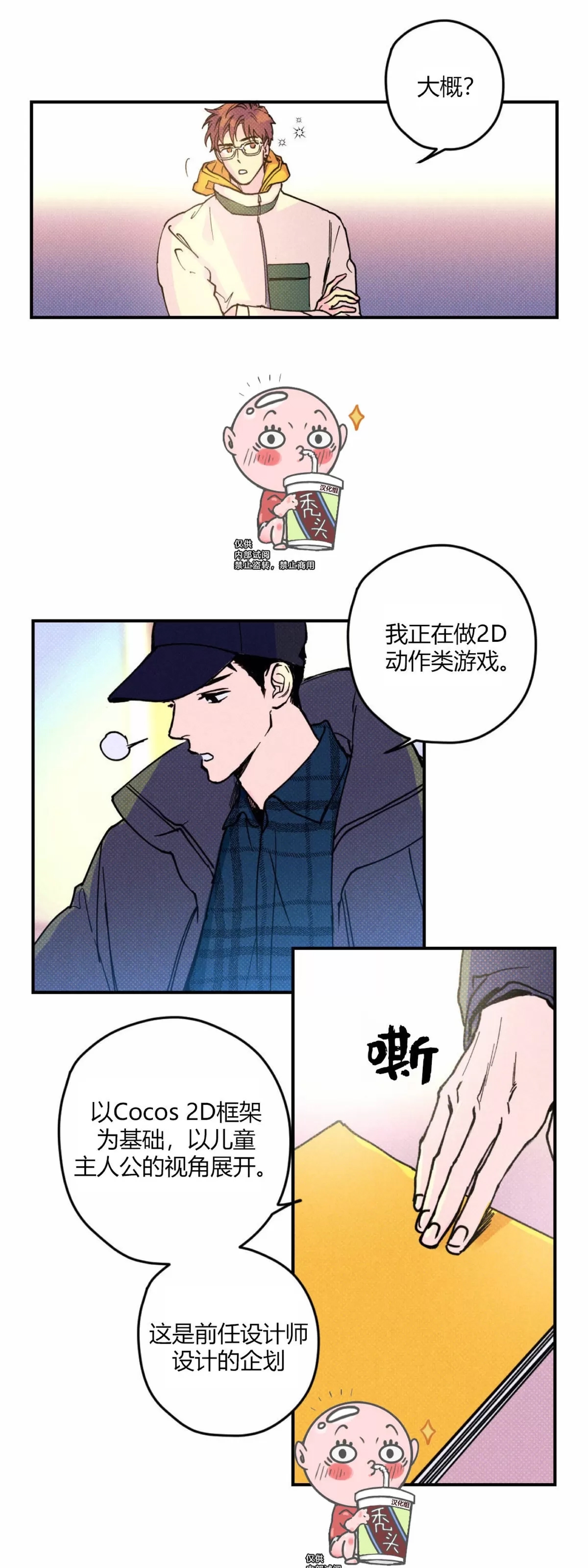 第 5 页