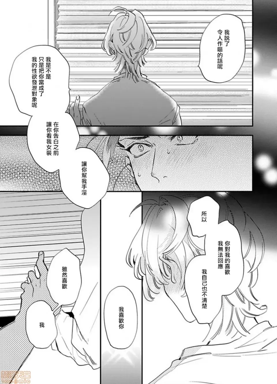 第 90 页