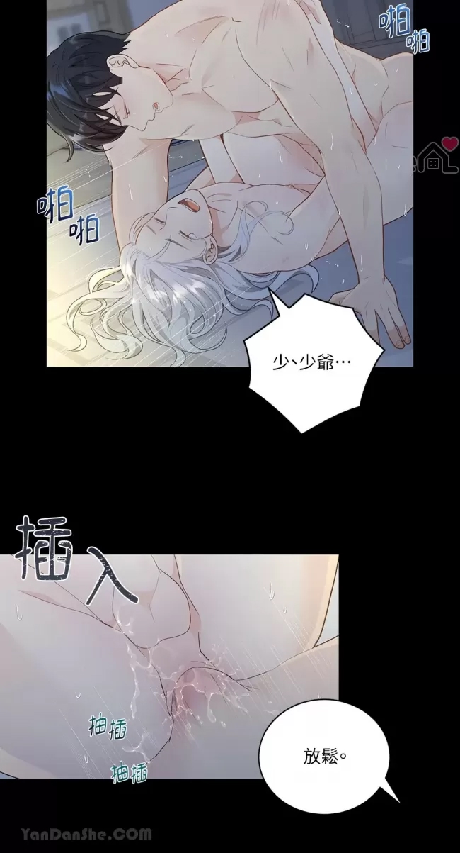 第 44 页